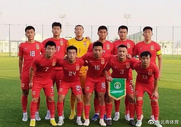 可以害怕皇马、拜仁和曼城，但国米是不比马竞差的。